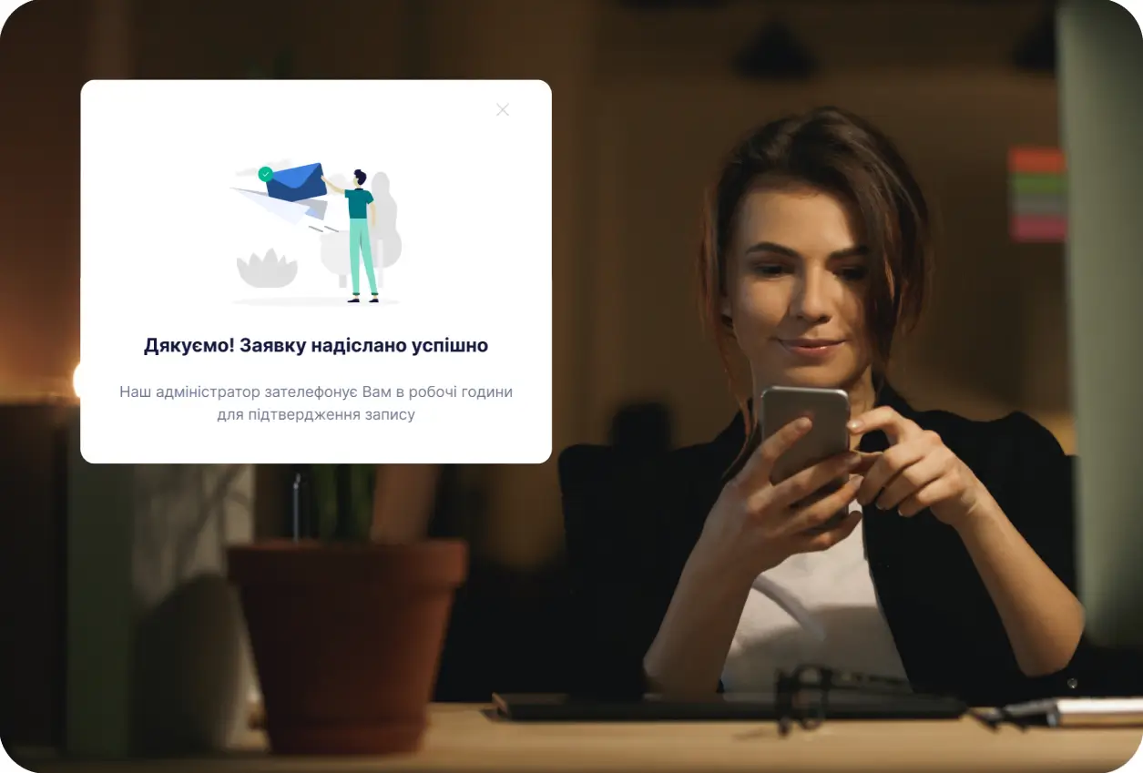 Онлайн-заявки